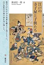 Amazon.co.jp: 渡辺 信一郎: 本
